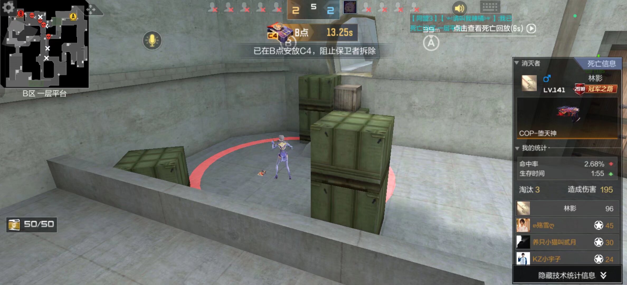 界之轨迹 界之轨迹